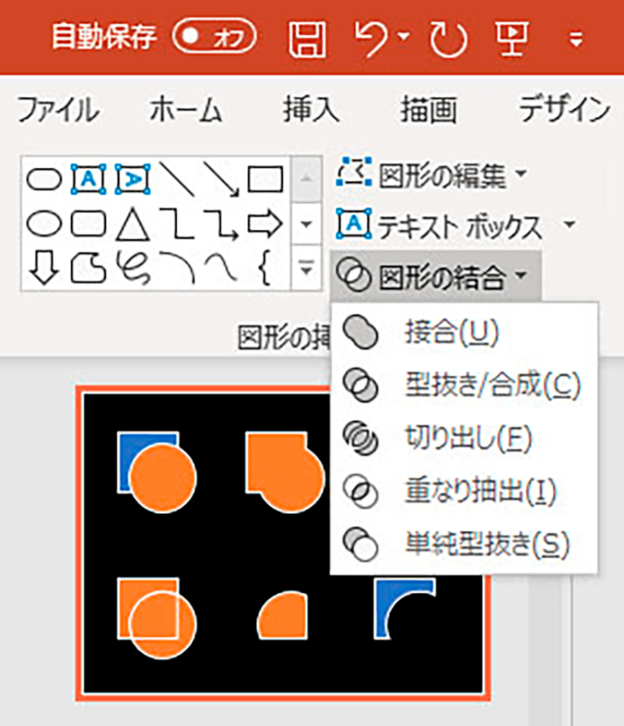 Powerpoint プレゼン資料をワンランクアップさせる方法 パソコン工房 Nexmag