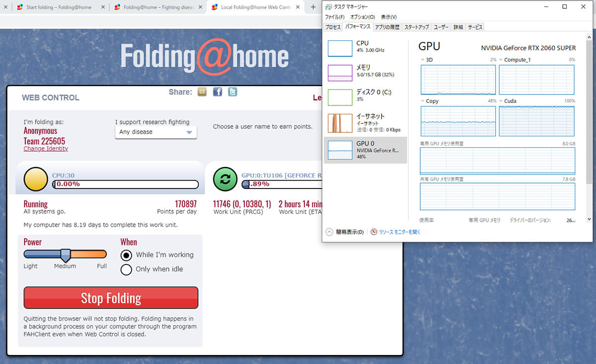 Folding@home WEBコントロール画面でPowerを「Medium」に設定時のタスクマネージャー画面(GPU)