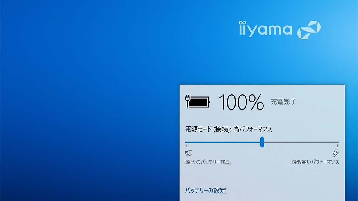Iiyama Pcノートパソコン バッテリー性能の劣化を防ぐ方法 パソコン工房 Nexmag Iiyama Pcノートパソコン バッテリー性能の劣化を防ぐ方法 パソコン工房 Nexmag