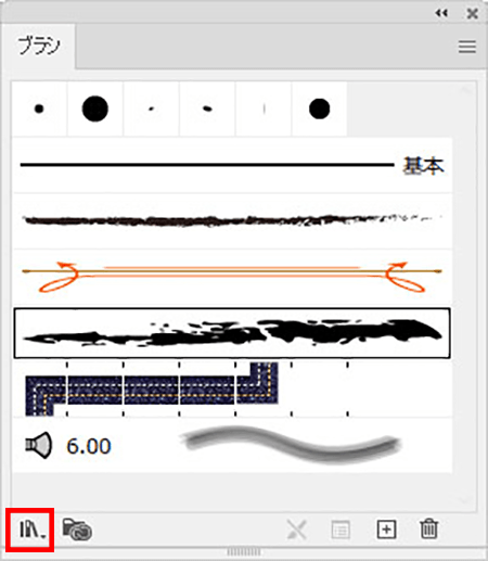 Adobe Illustratorを使って手描き風イラストを制作 パソコン工房 Nexmag