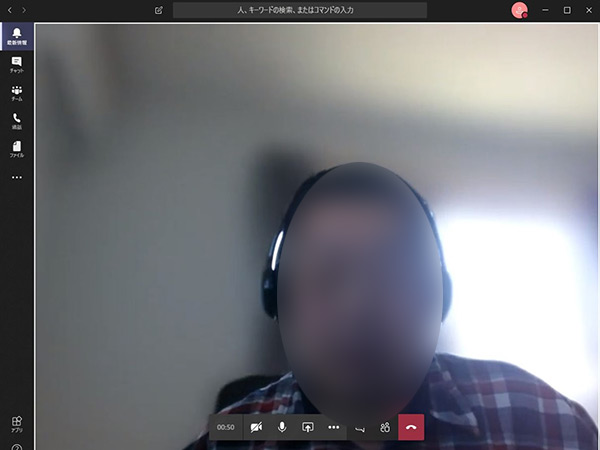 Teamsのチャットで背景ぼかしが適用されている状態