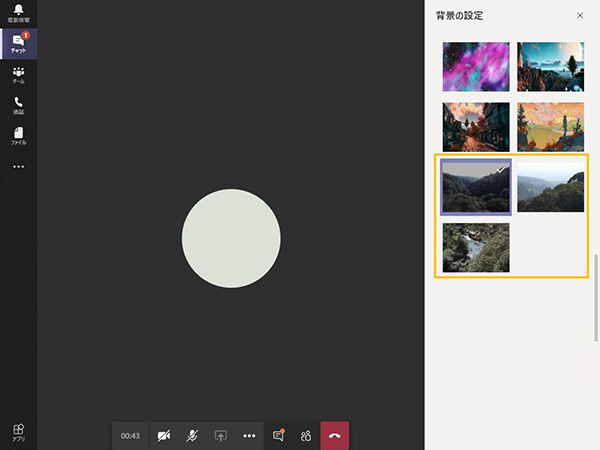 Teamsのチャットに任意の背景が追加され選択できる状態
