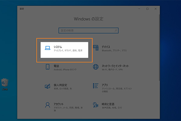 「切り取り＆スケッチ」で画面保存したい部分を囲む