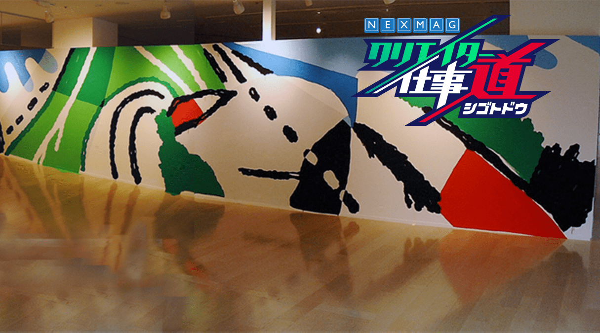 憧れのクリエイターにはどうしたらなれる イラストレーター編 パソコン工房 Nexmag