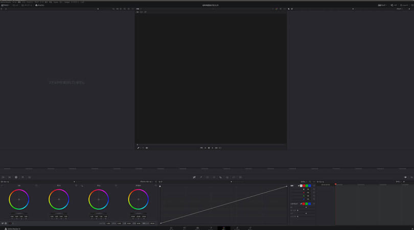 Davinci Resolve 無償で高機能な動画編集ソフトについて パソコン工房 Nexmag