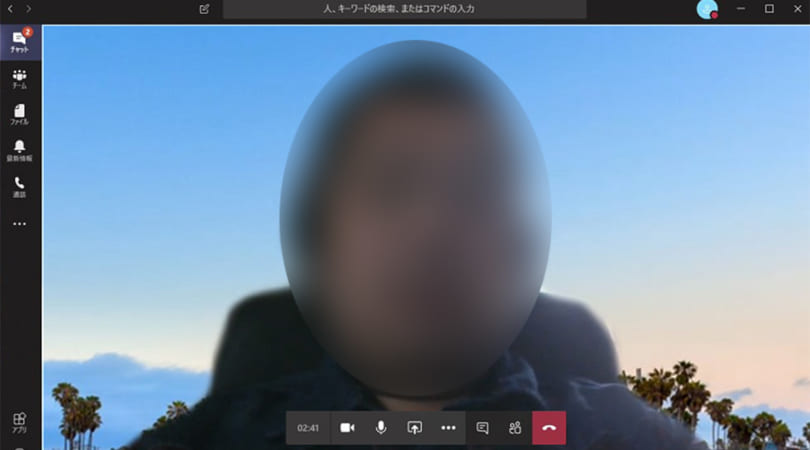 Teams 会議で背景を変更する方法 パソコン工房 Nexmag
