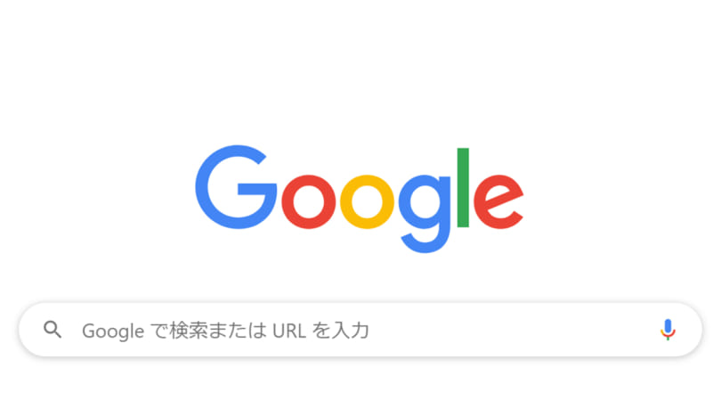 Google Chomeパソコン