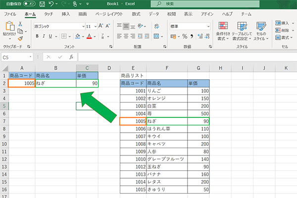 VLOOKUP関数を使って商品名と単価を取り出しているところ