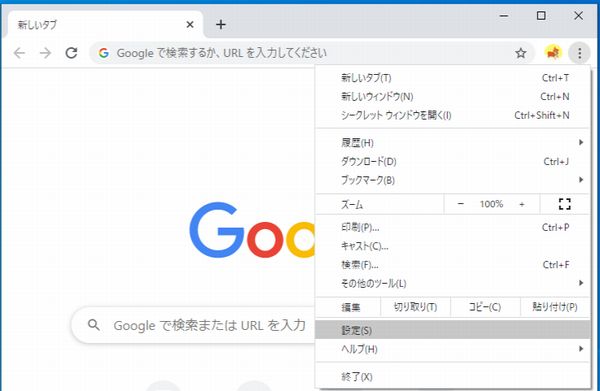 Google Chromeのページ翻訳ツールを有効にする方法 | パソコン工房 Nexmag