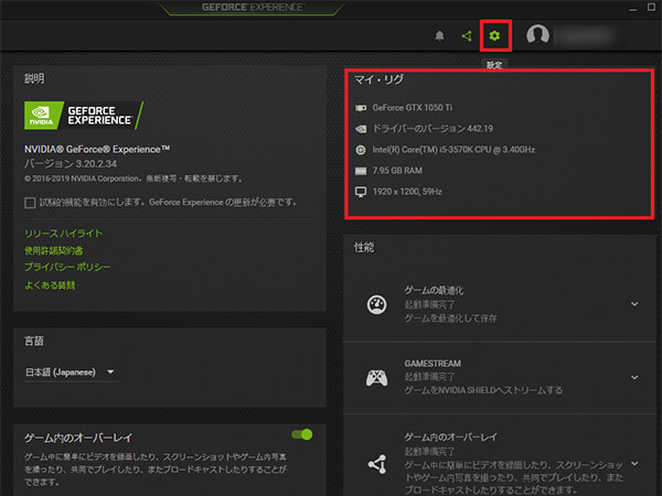 ドライバ nvidia