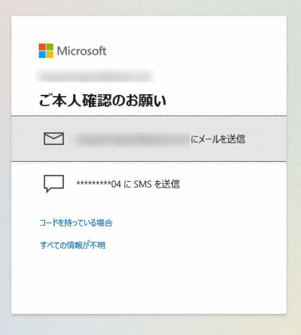 Onedriveでファイルにアクセスする方法 パソコン工房 Nexmag