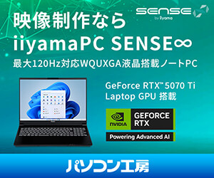 https://www.pc-koubou.jp/magazine/wp-content/uploads/2020/06/sense_rtx5070ti_note_300.jpg