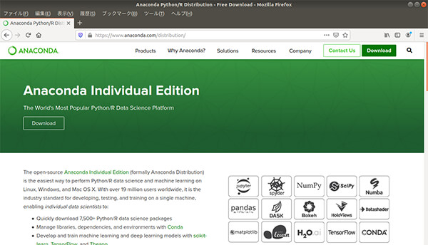 Anacondaダウンロードページ1