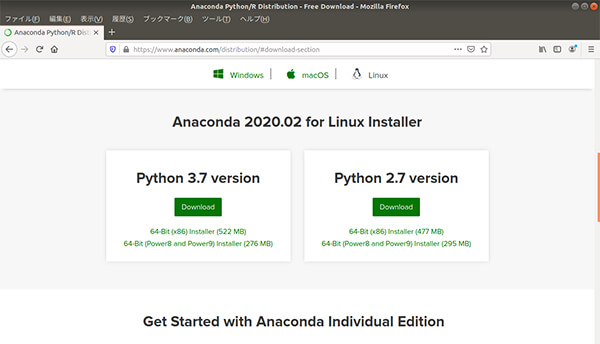 Ubuntuにanacondaを導入する方法 パソコン工房 Nexmag