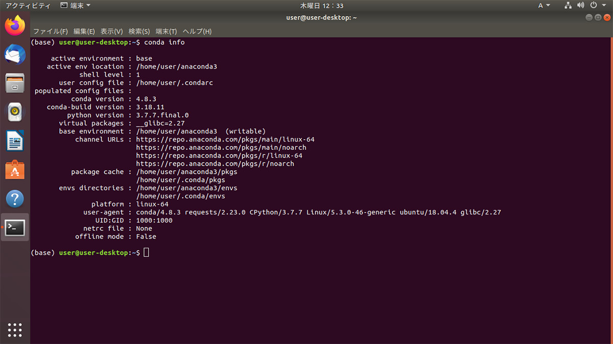 Ubuntu open anaconda prompt