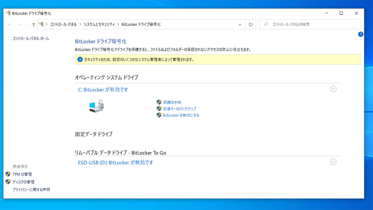 Redis ベンチマークを実行するにはどうすればよいですか?
