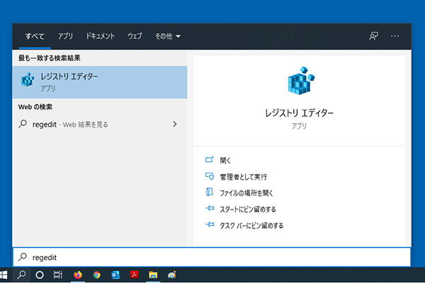 Windows 10の神モード Godmode の作成方法と使い方 パソコン工房 Nexmag