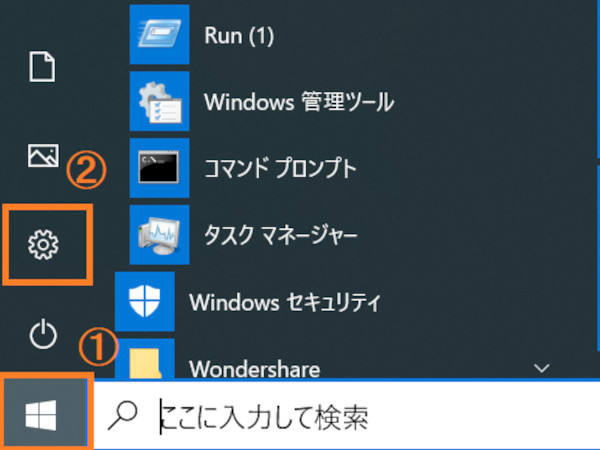 Windows 10でごみ箱を表示させる方法 パソコン工房 Nexmag