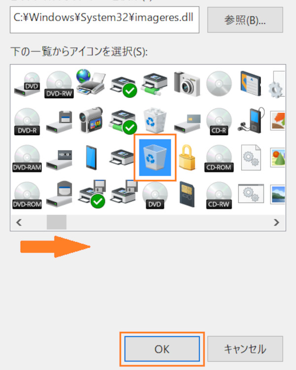 Windows 10でごみ箱を表示させる方法 パソコン工房 Nexmag
