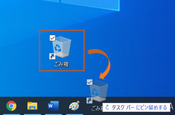 Windows 10でごみ箱を表示させる方法 パソコン工房 Nexmag