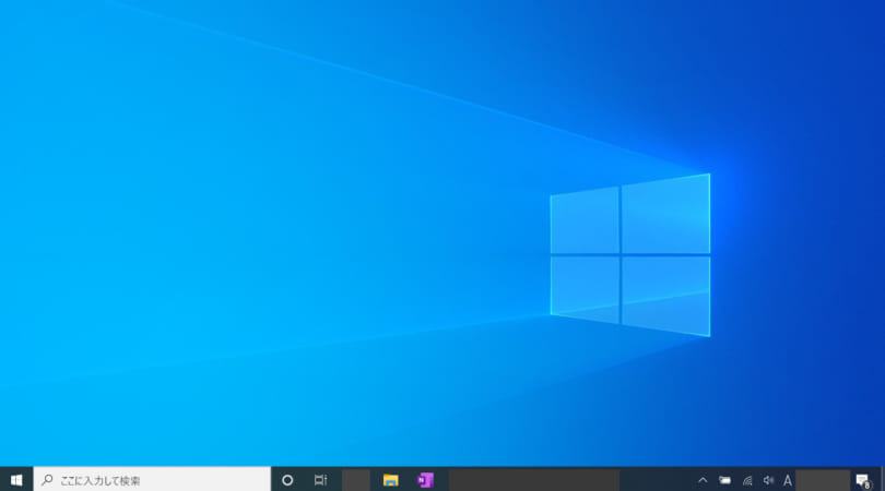 Windows 10でデスクトップの背景 壁紙 を変更する方法 パソコン工房 Nexmag