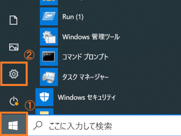 Windows 10でデスクトップの背景 壁紙 を変更する方法 パソコン工房 Nexmag