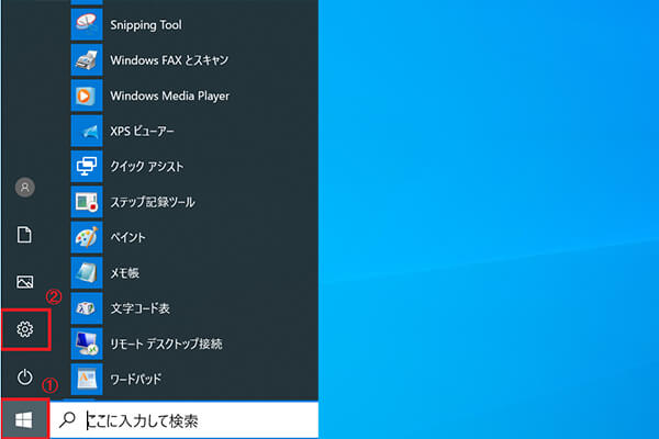 Windows 10でデスクトップ上のアイコンや文字の大きさを変える方法 パソコン工房 Nexmag
