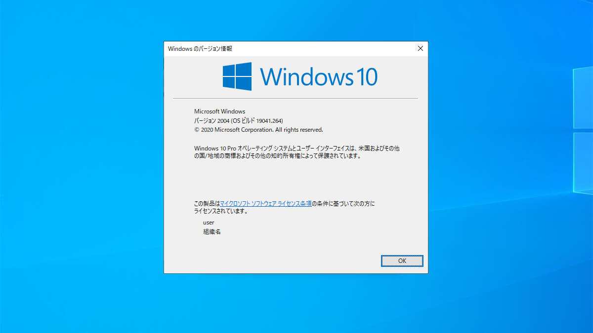 Windows 10 May Update h1 の更新点 パソコン工房 Nexmag