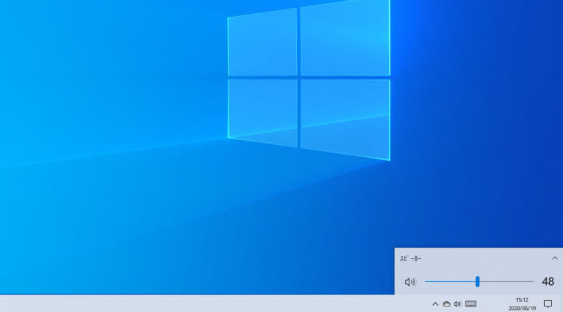 Windows 10搭載パソコンで音が出ない場合の設定 対処方法 パソコン工房 Nexmag