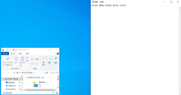 Windows 10のスナップ機能で2分割を設定-2