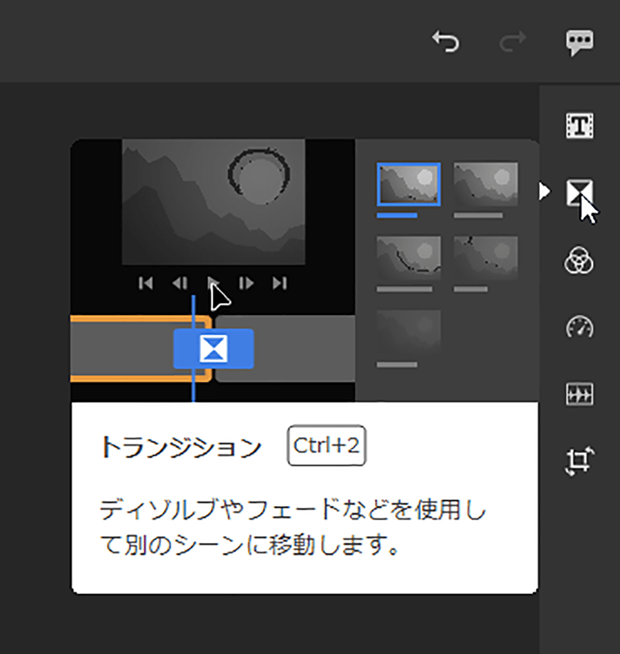 Adobe Premiere Rushでyoutube動画を制作 パソコン工房 Nexmag