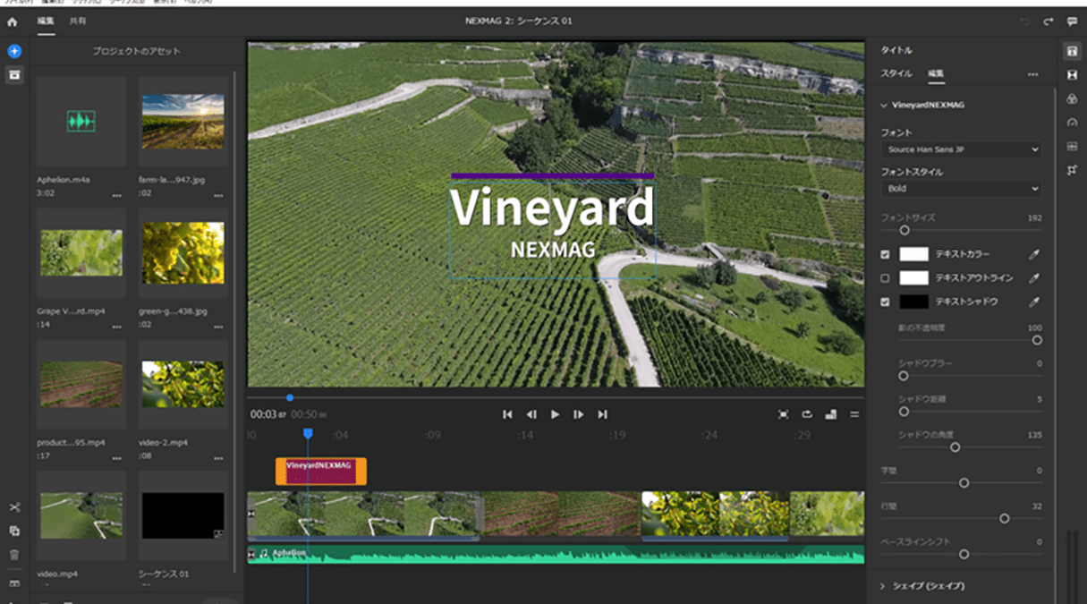 Adobe Premiere RushでYouTube動画を制作 | パソコン工房 NEXMAG