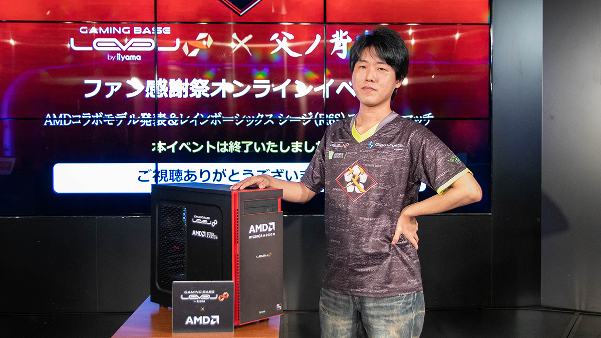 Level 父ノ背中ファン感謝祭オンラインイベントをレポート パソコン工房 Nexmag