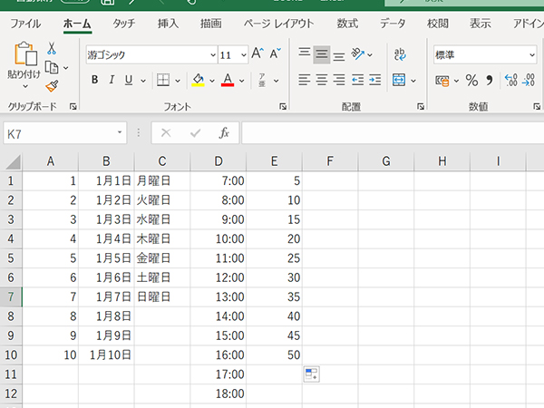 連続データの例