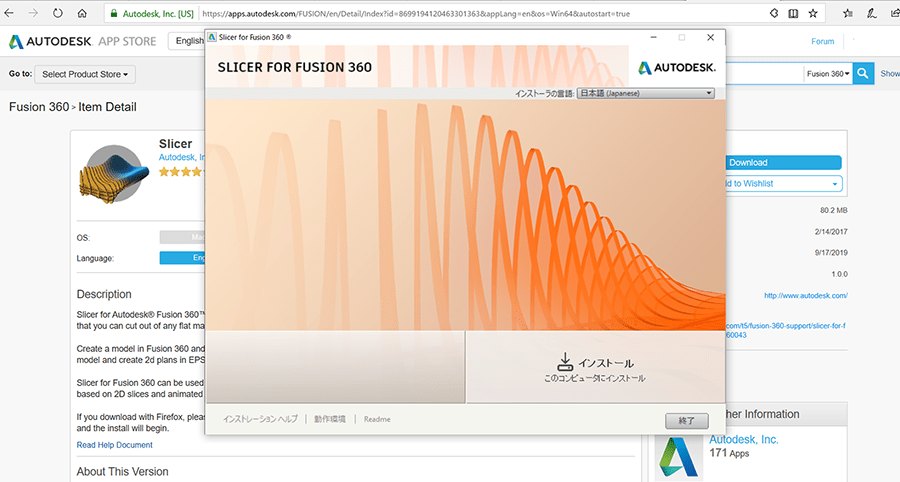 slicer for fusion 360 file