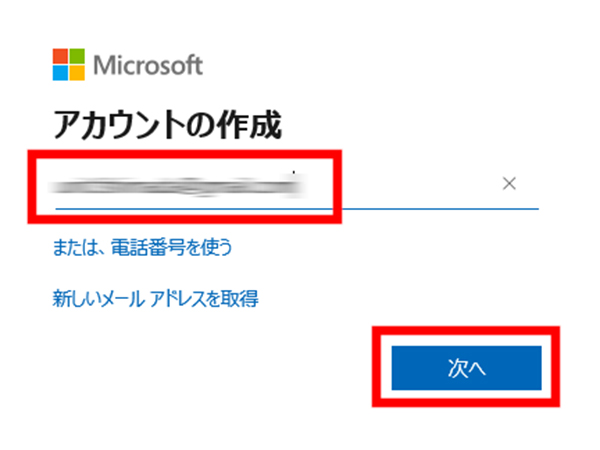 Microsoftアカウントを作成する手順 パソコン工房 Nexmag