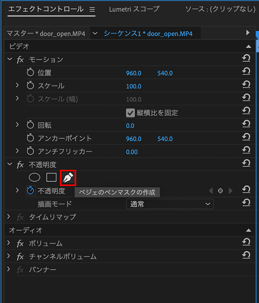 Premiere Pro マスクトランジションの使い方 パソコン工房 Nexmag