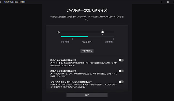 Twitchでゲーム実況配信を行うまでの手順と必要なpcスペックについて パソコン工房 Nexmag