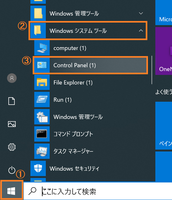 Windows 10でユーザーアカウント制御を設定する方法 パソコン工房 Nexmag