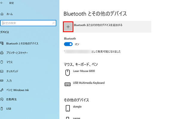 Bluetoothとその他のデバイス