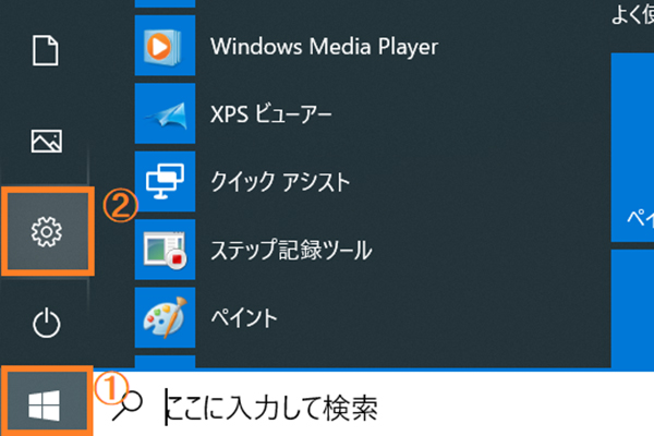 Windows 10でマウスポインターの大きさやデザインを変更する方法 パソコン工房 Nexmag