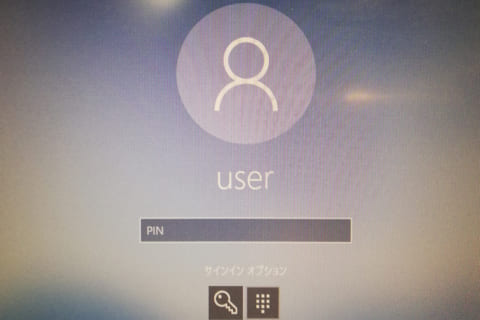 Windows 10のログインPINコードを設定する方法のイメージ画像