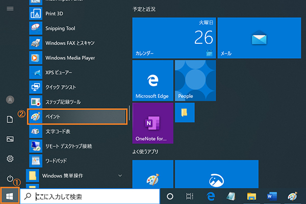 Windows 10でデスクトップにショートカットを作成する方法 パソコン工房 Nexmag