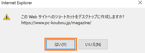 デスクトップ に を サイト アウトレット NEC