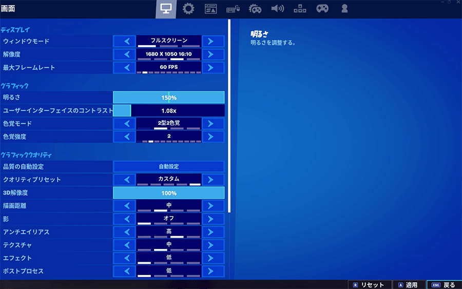 フォートナイト攻略 設定と感度が勝利のカギ パソコン工房 Nexmag