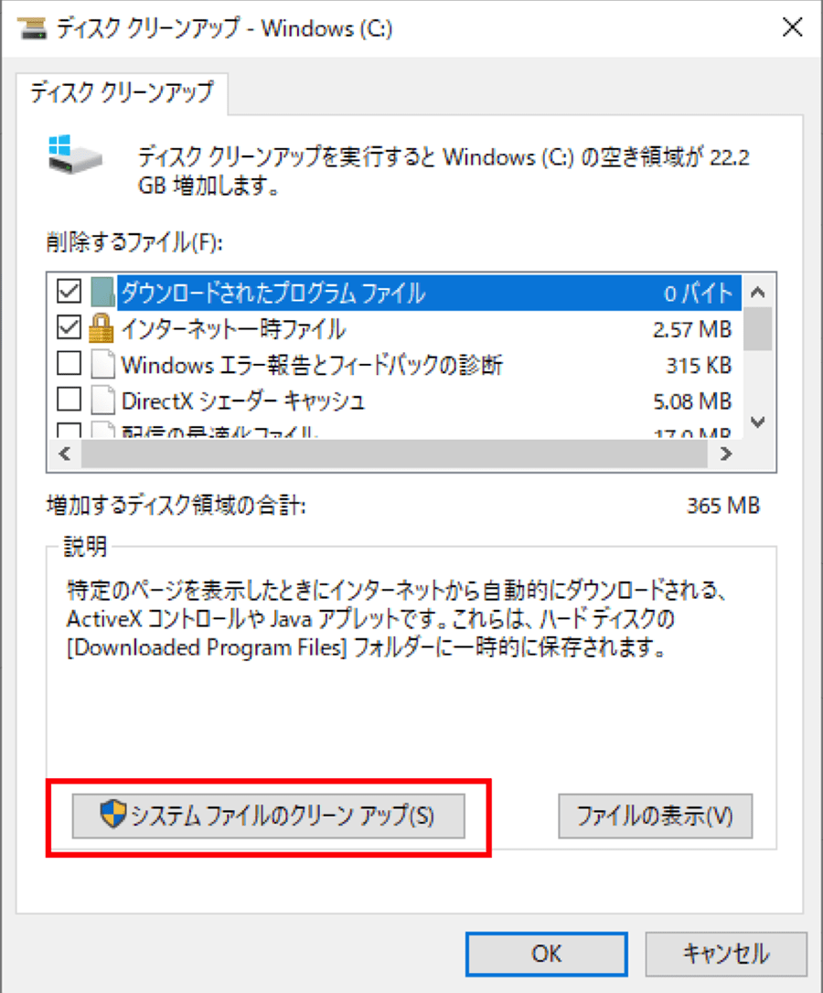 形式 拡張 ありません 正しく ファイル Excel または 子 ファイル が