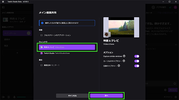 Twitchでゲーム実況配信を行うまでの手順と必要なpcスペックについて パソコン工房 Nexmag