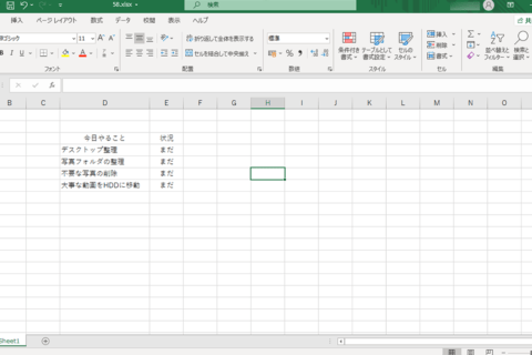 Excel 条件付き書式で作業完了項目に打ち消し線を表示するのイメージ画像