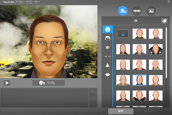 YouCam 9「アバタークリエーター」