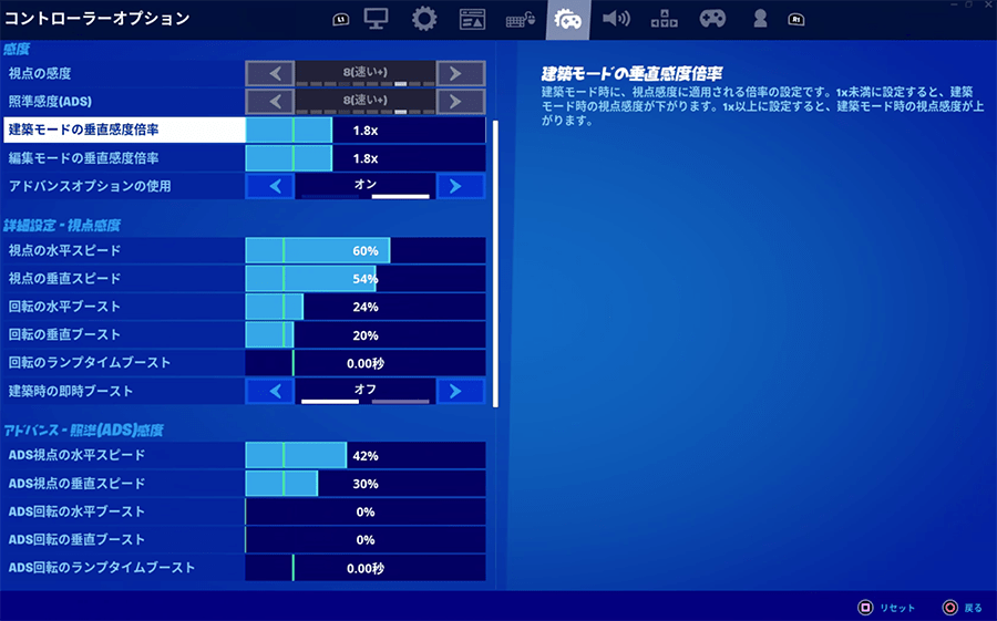 フォートナイト攻略 キーボード操作が苦手な人はゲームパッドで戦おう パソコン工房 Nexmag